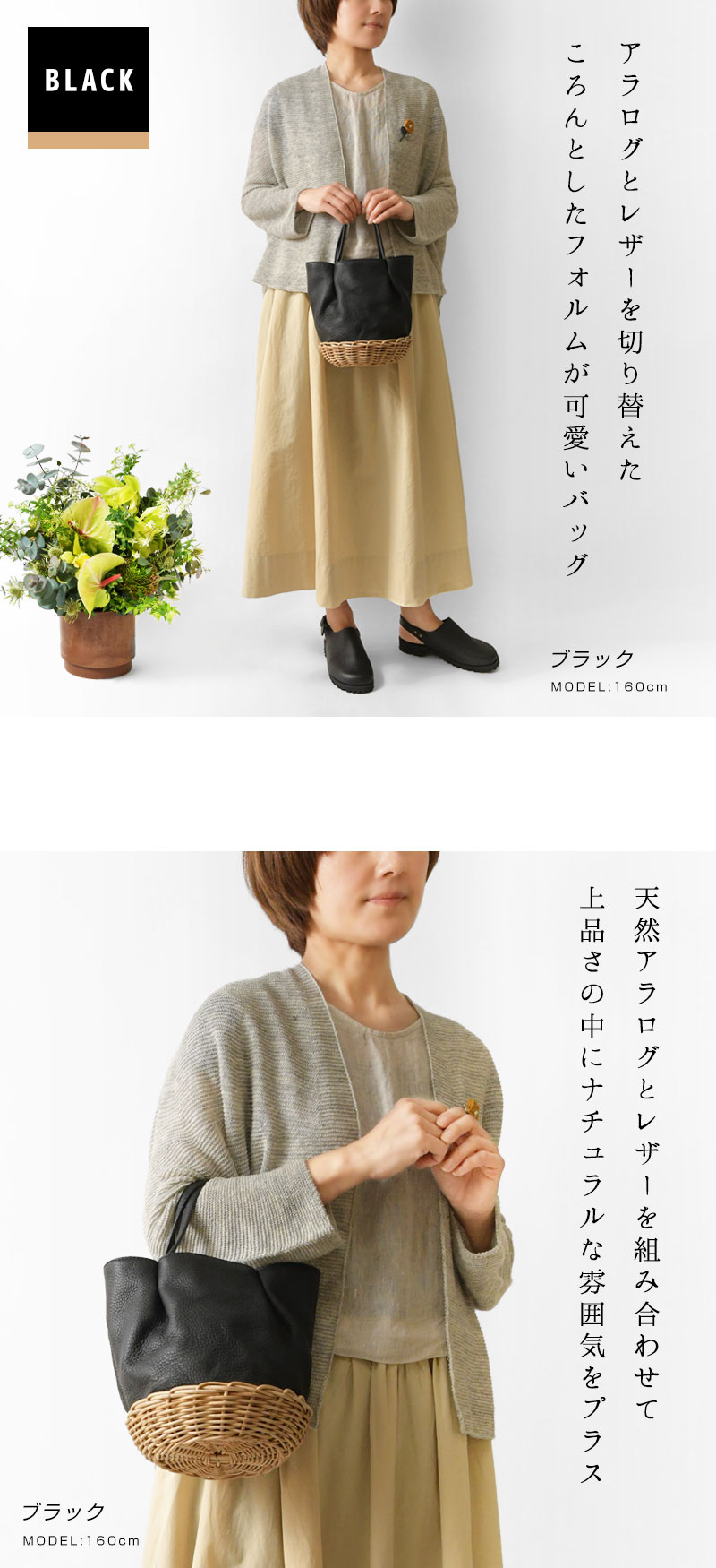 CACHELLIE（カシェリエ） 10%OFFクーポン かごバッグ レディース