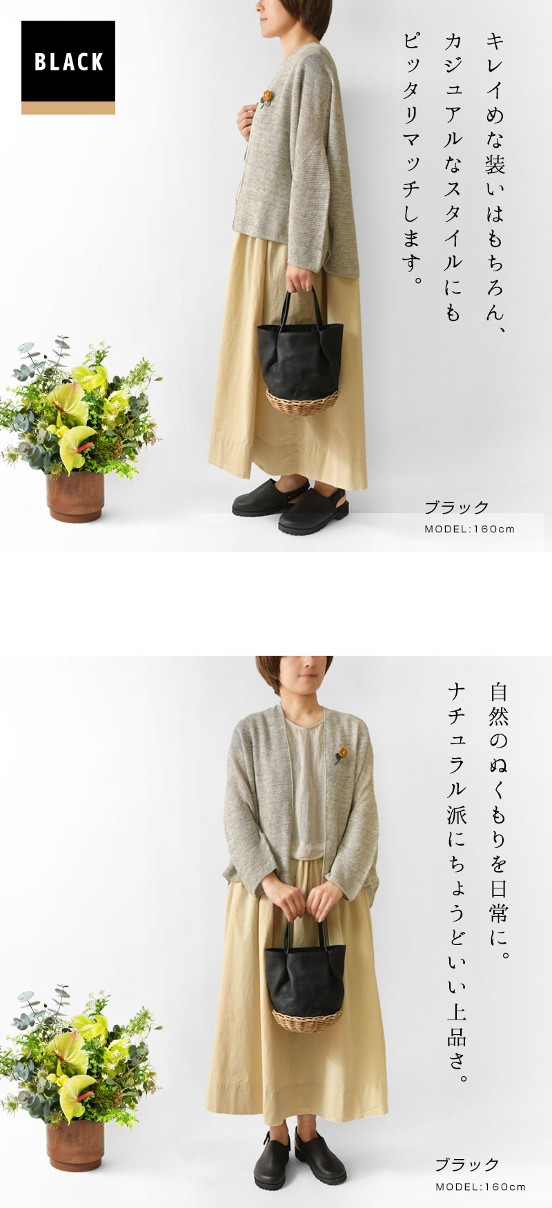 CACHELLIE（カシェリエ） SALE 20%OFF CACHELLIE ARUROG LEATHER TOTE