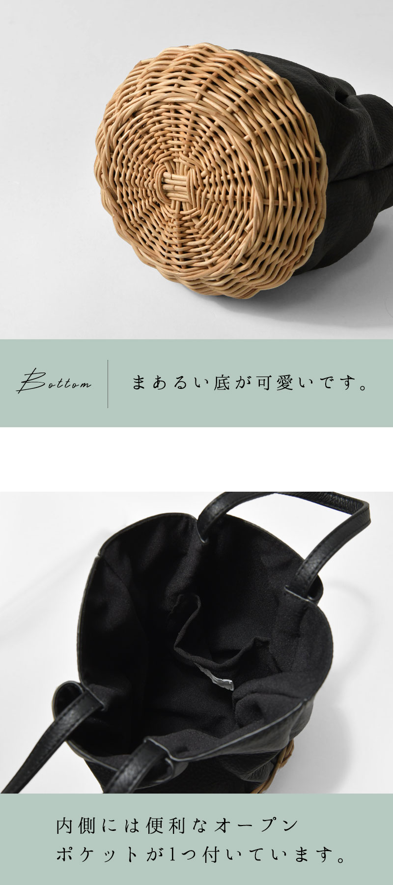 CACHELLIE（カシェリエ） 10%OFFクーポン かごバッグ レディース