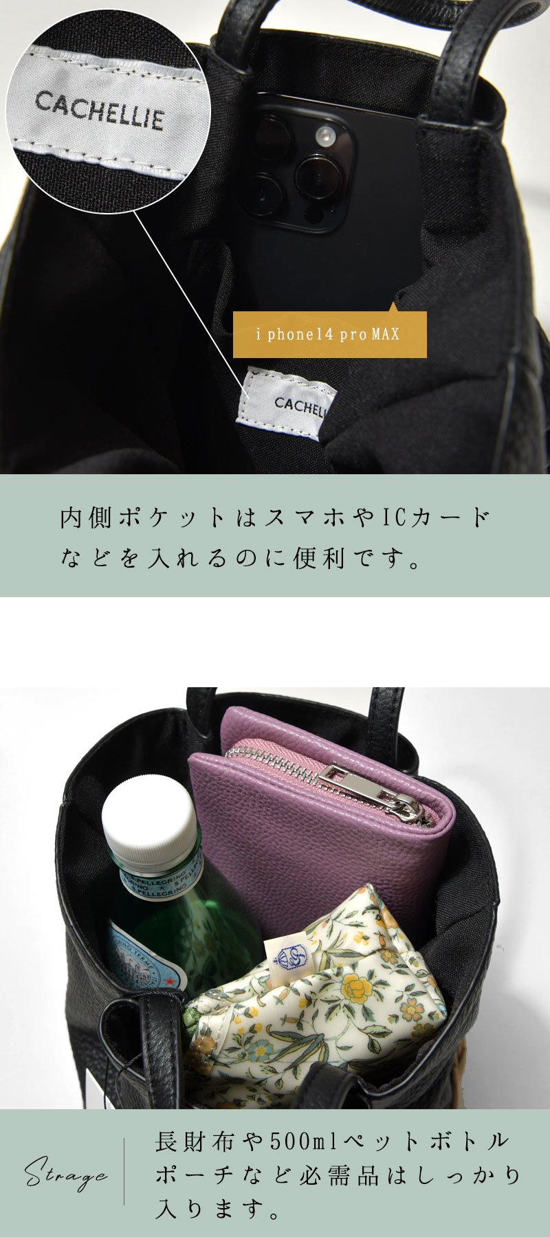 CACHELLIE（カシェリエ） 10%OFFクーポン かごバッグ レディース