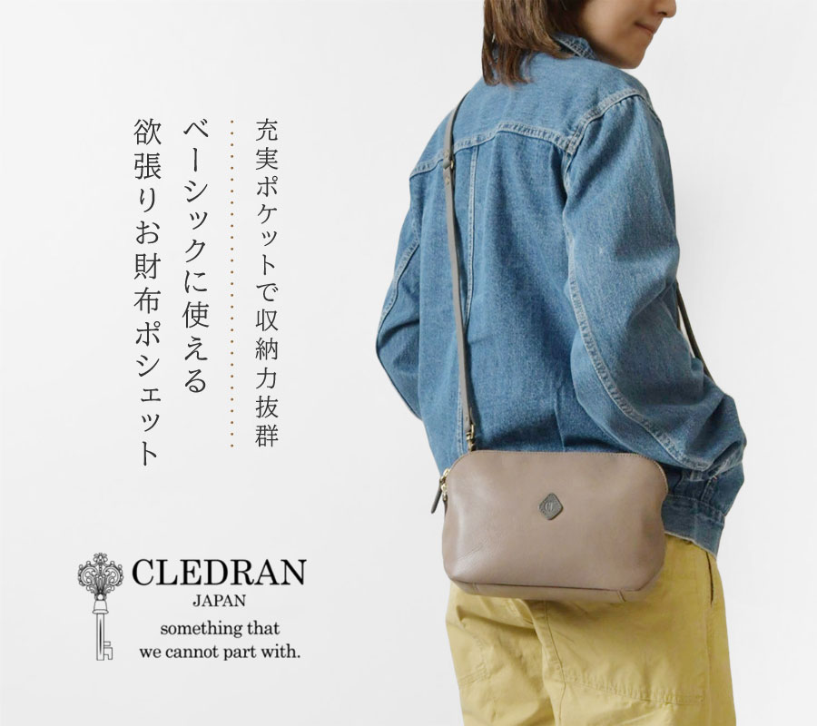 CLEDRAN バッグ レディース クレドラン フラム お財布ショルダー