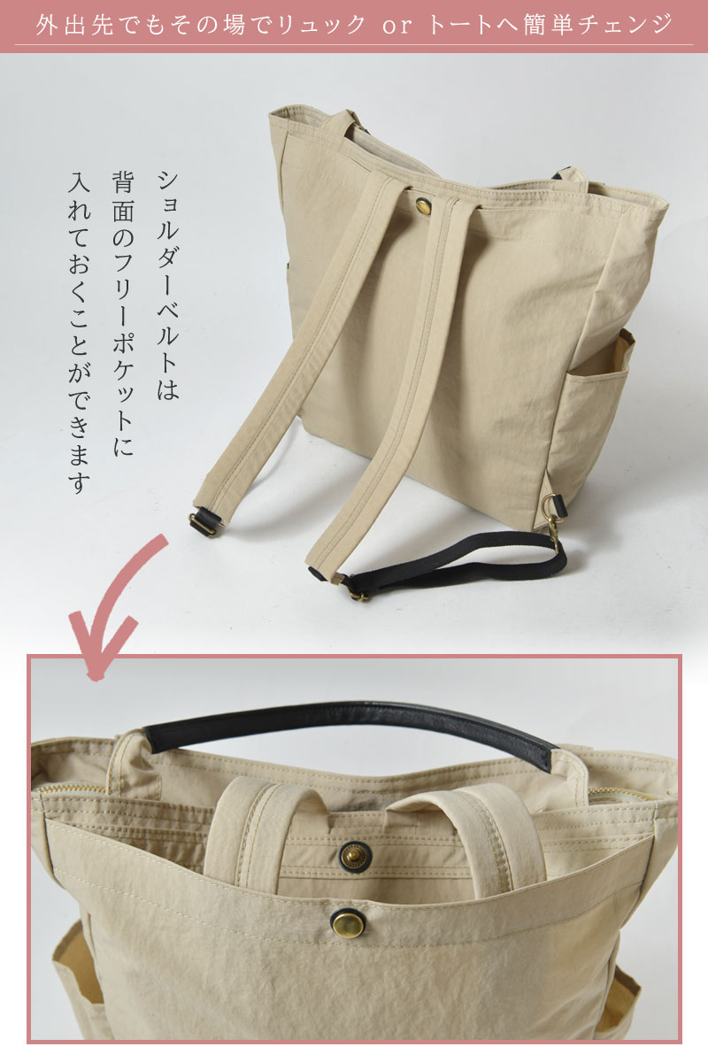 新品　クレドラン　軽量ナイロンリュックサック ベージュ 楽天市場】【追加最大+41倍｜8/25限定】特典付き｜CLEDRAN