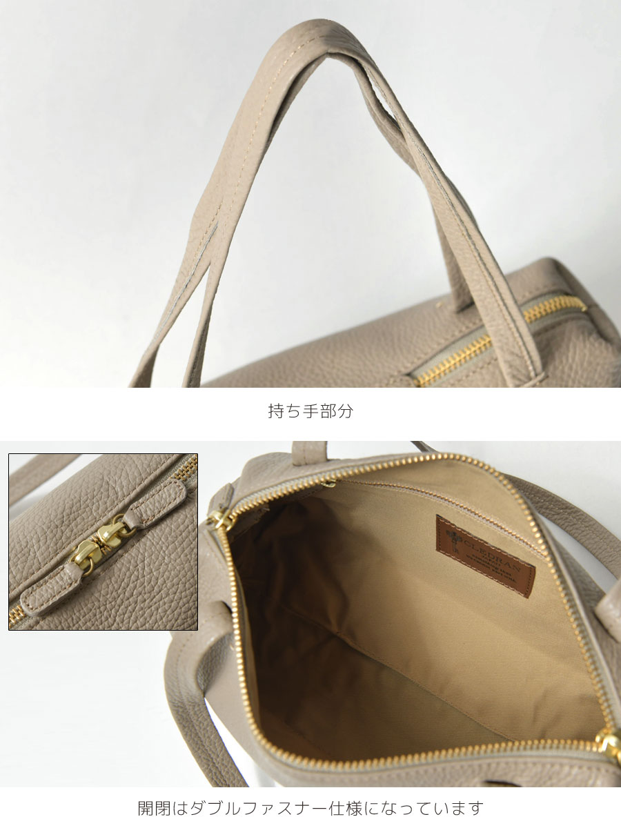 【CLEDRAN クレドラン】サイエ ワイド ボストン バッグ