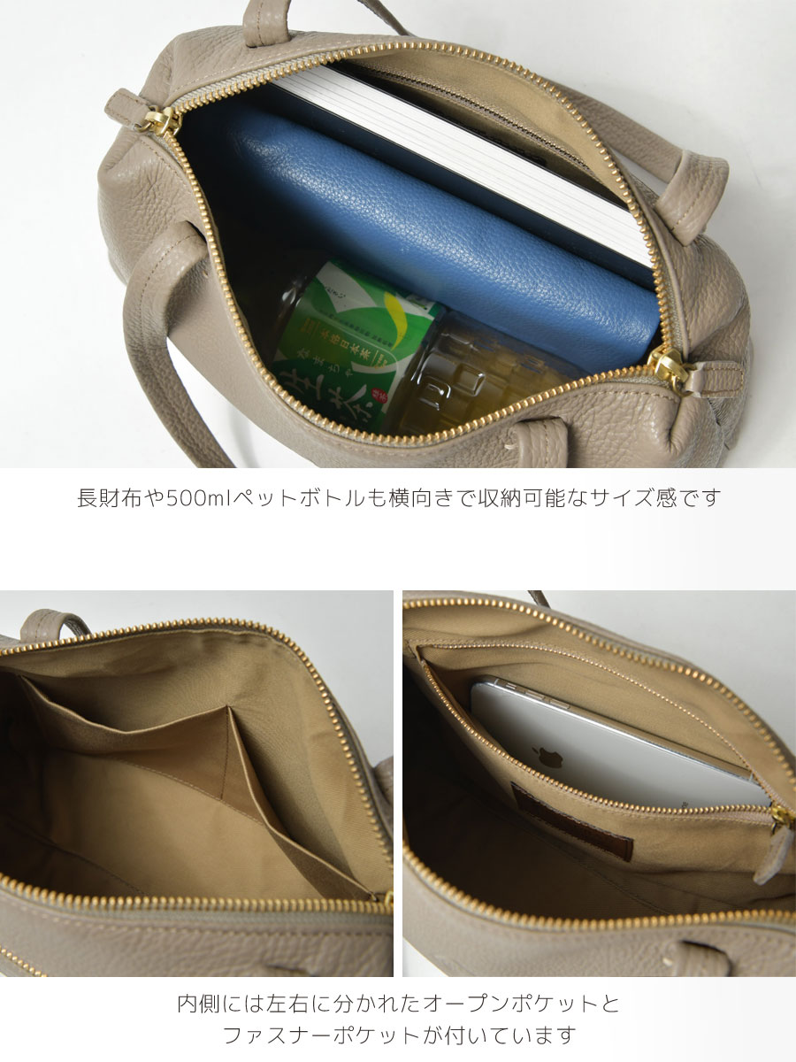 【CLEDRAN クレドラン】サイエ ワイド ボストン バッグ