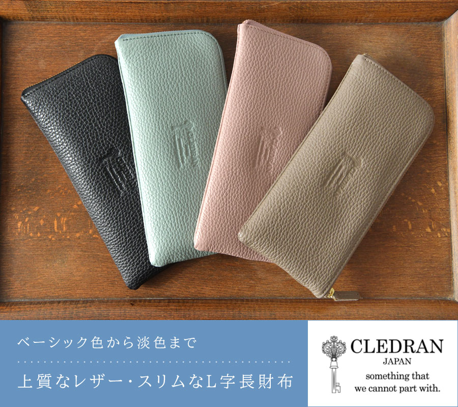 CLEDRAN クレドラン 長財布 週末限定値下げ CLEDRAN（クレドラン） 財布 レザー 折り財布 CL3686 RON WALLET