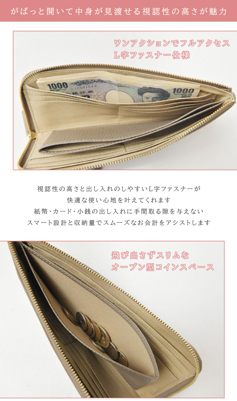 CLEDRAN（クレドラン） ポイント10倍 財布 レディース スー スリム L字