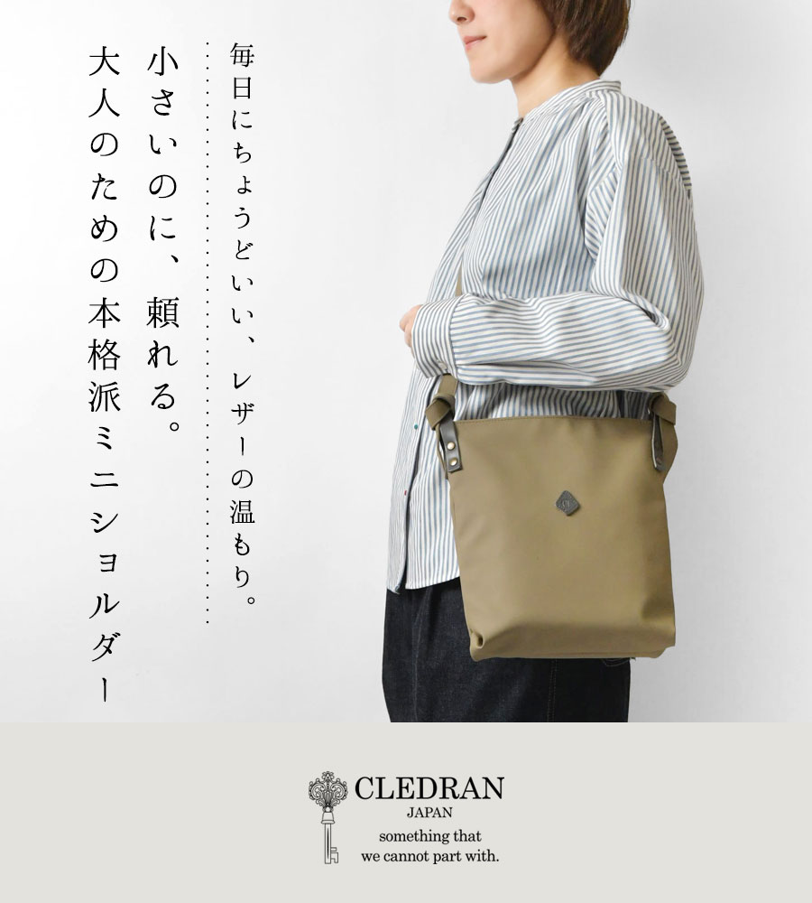 CLEDRAN（クレドラン） PayPayポイント10倍 バッグ レディース テンペ