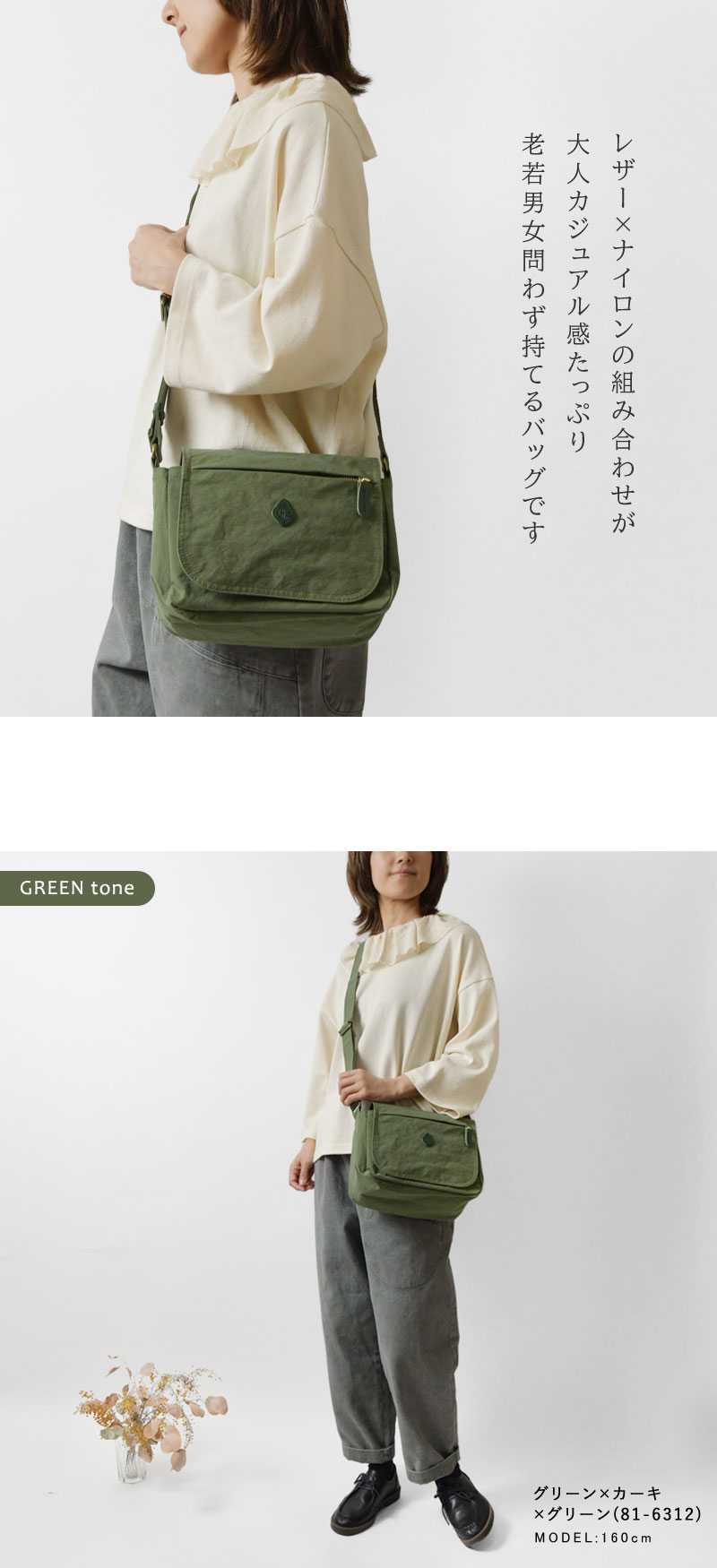 CLEDRAN ポイント10倍 バッグ レディース クレドラン イロン