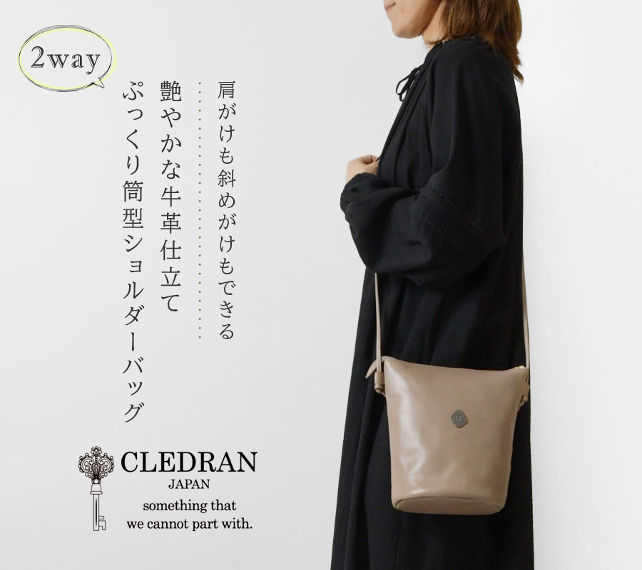CLEDRAN バッグ レディース クレドラン アモ 2WAY チューブ
