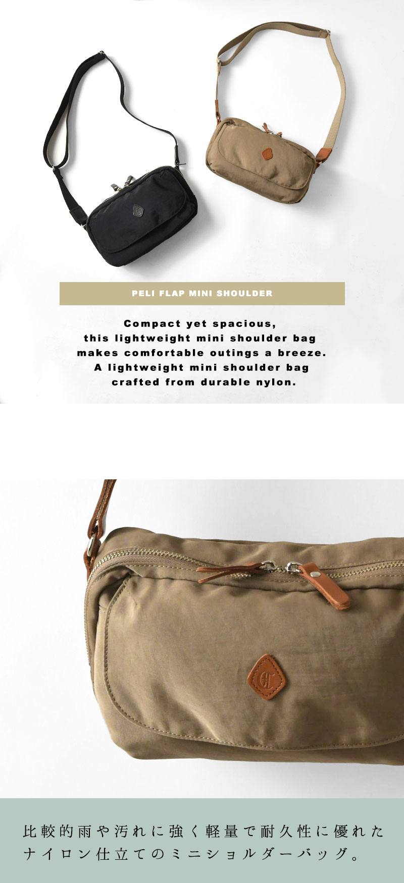 CLEDRAN（クレドラン） PayPayポイント10倍 バッグ レディース ペリ