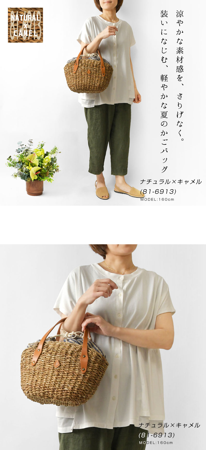 CLEDRAN（クレドラン） PayPayポイント10倍 かごバッグ レディース