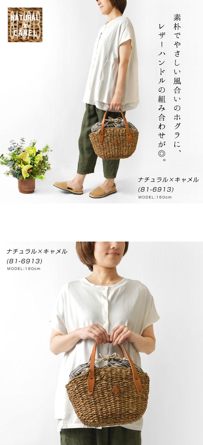 CLEDRAN（クレドラン） PayPayポイント10倍 かごバッグ レディース