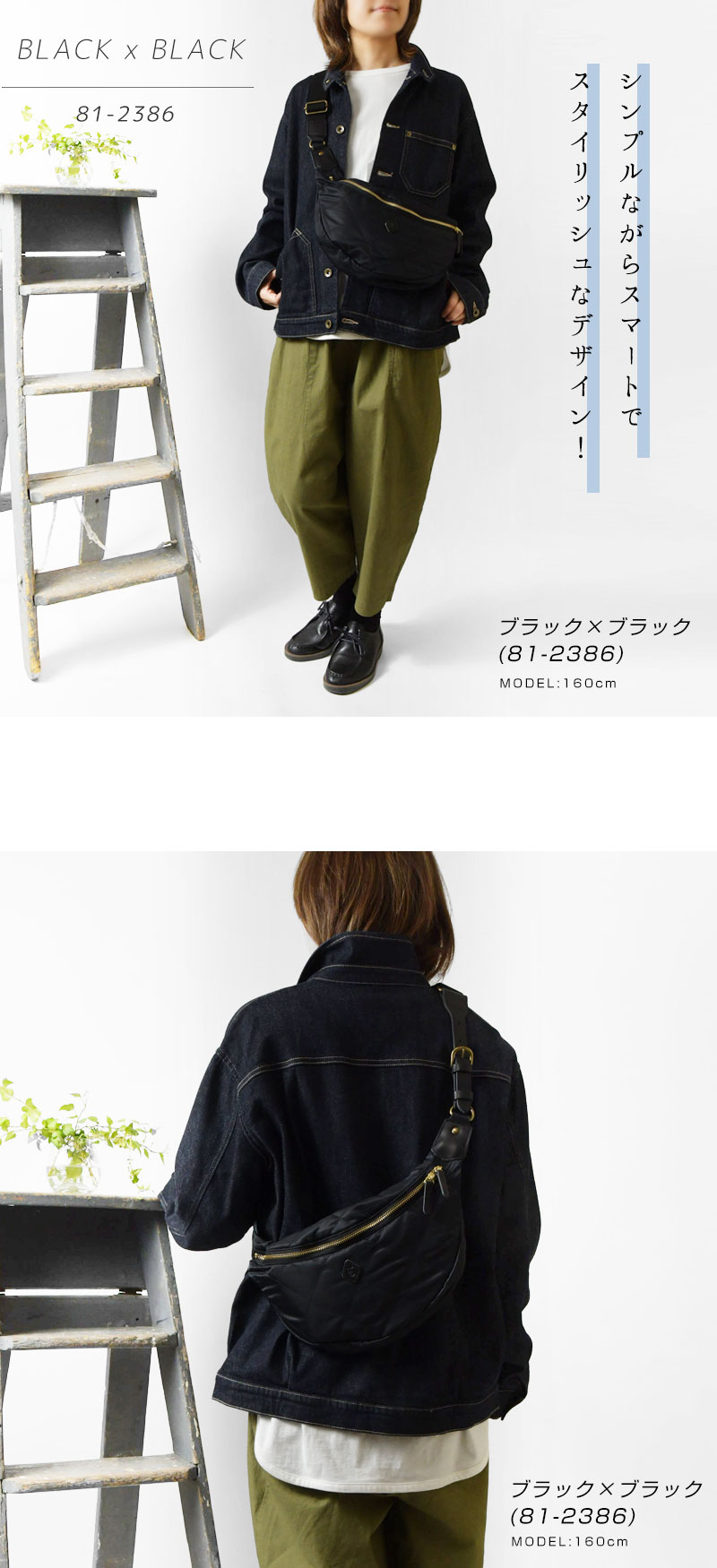 CLEDRAN（クレドラン） ポイント10倍 ショルダー バッグ ROTA BODY BAG