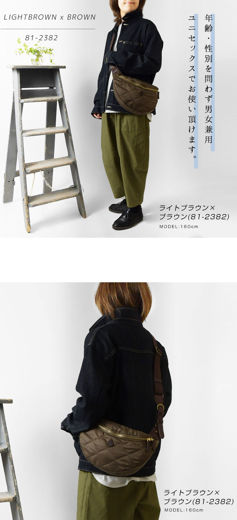 CLEDRAN（クレドラン） ポイント10倍 ショルダー バッグ ROTA BODY BAG