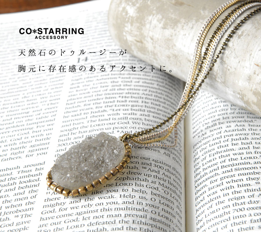 【CO＊STARRING コ・スターリング】ドゥルージー スモーキークォーツ 天然石 ペンダント (ov-ch-017) (C41011036)