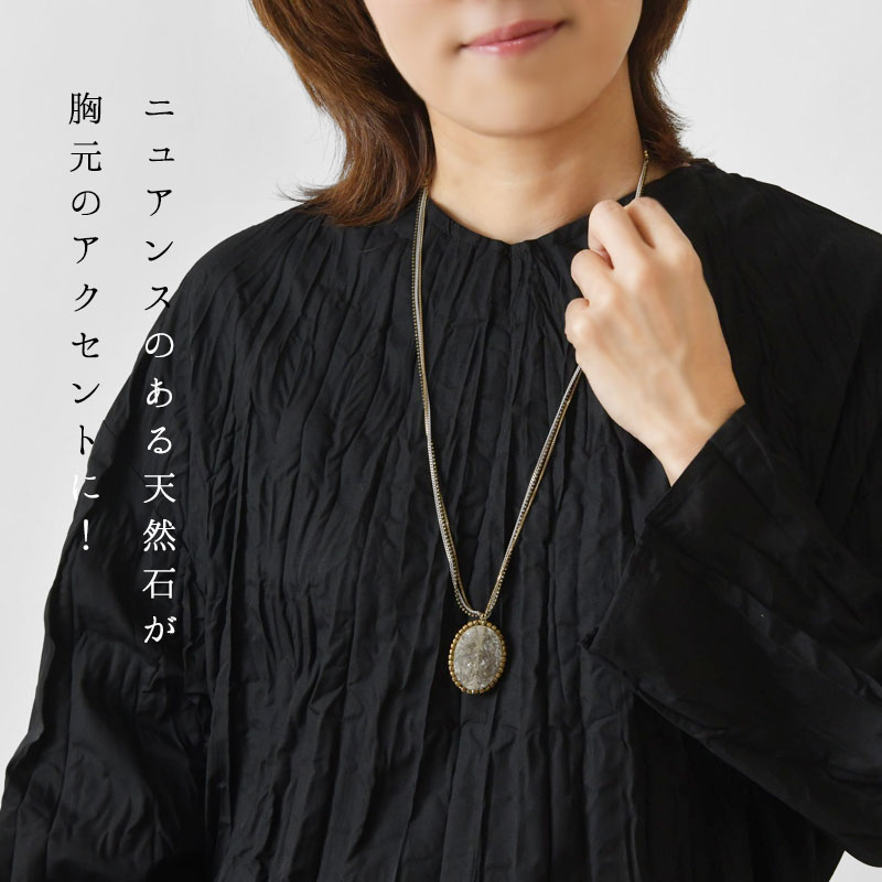 【CO＊STARRING コ・スターリング】ドゥルージー スモーキークォーツ 天然石 ペンダント (ov-ch-017) (C41011036)