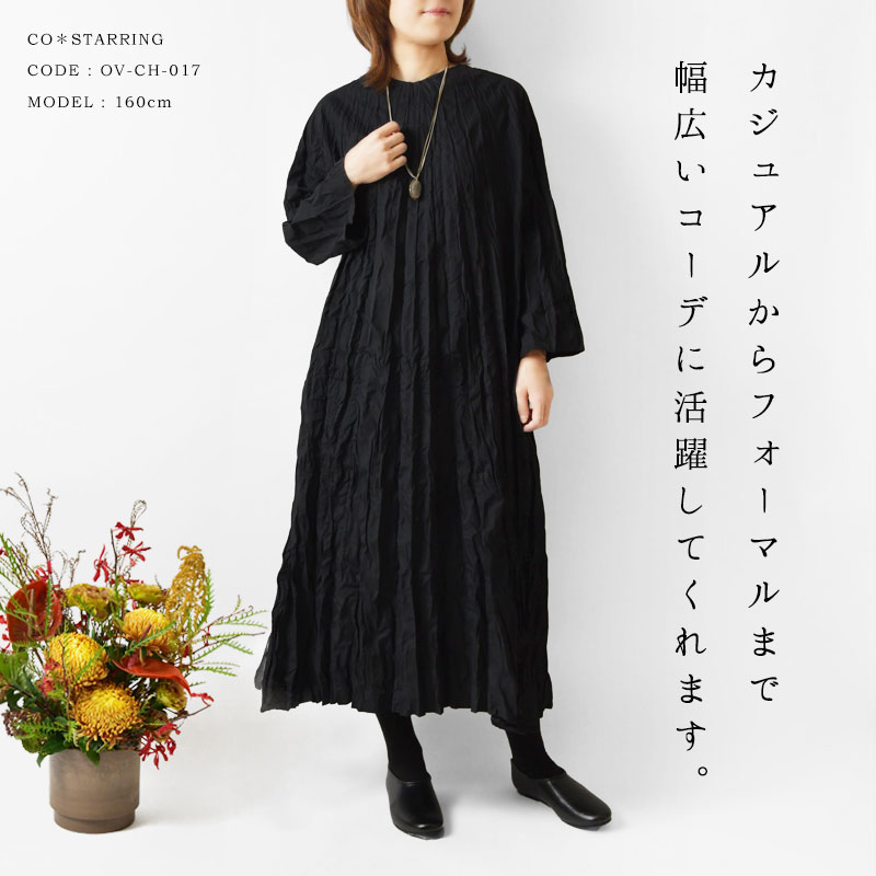 【CO＊STARRING コ・スターリング】ドゥルージー スモーキークォーツ 天然石 ペンダント (ov-ch-017) (C41011036)