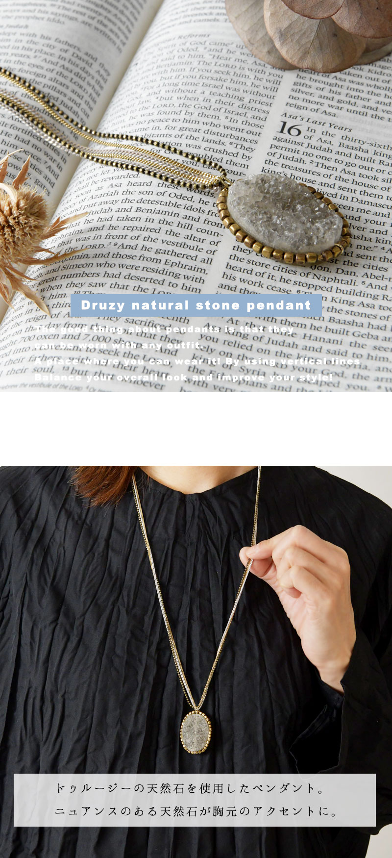 【CO＊STARRING コ・スターリング】ドゥルージー スモーキークォーツ 天然石 ペンダント (ov-ch-017) (C41011036)