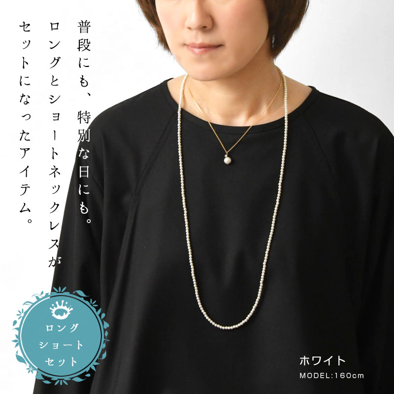 CO*STARRING（コスターリング） 10%OFFクーポン レディース ネックレス