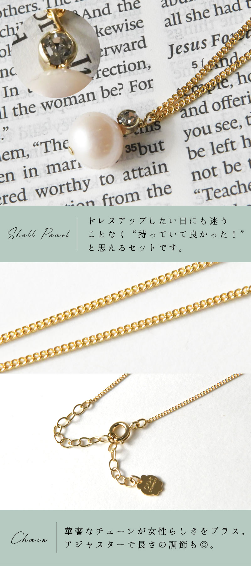 CO*STARRING（コスターリング） 10%OFFクーポン レディース ネックレス