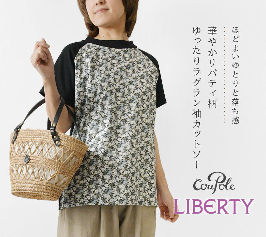 LEONARD SPORT ハーフスリーブ Tシャツ カットソー カンカン素材