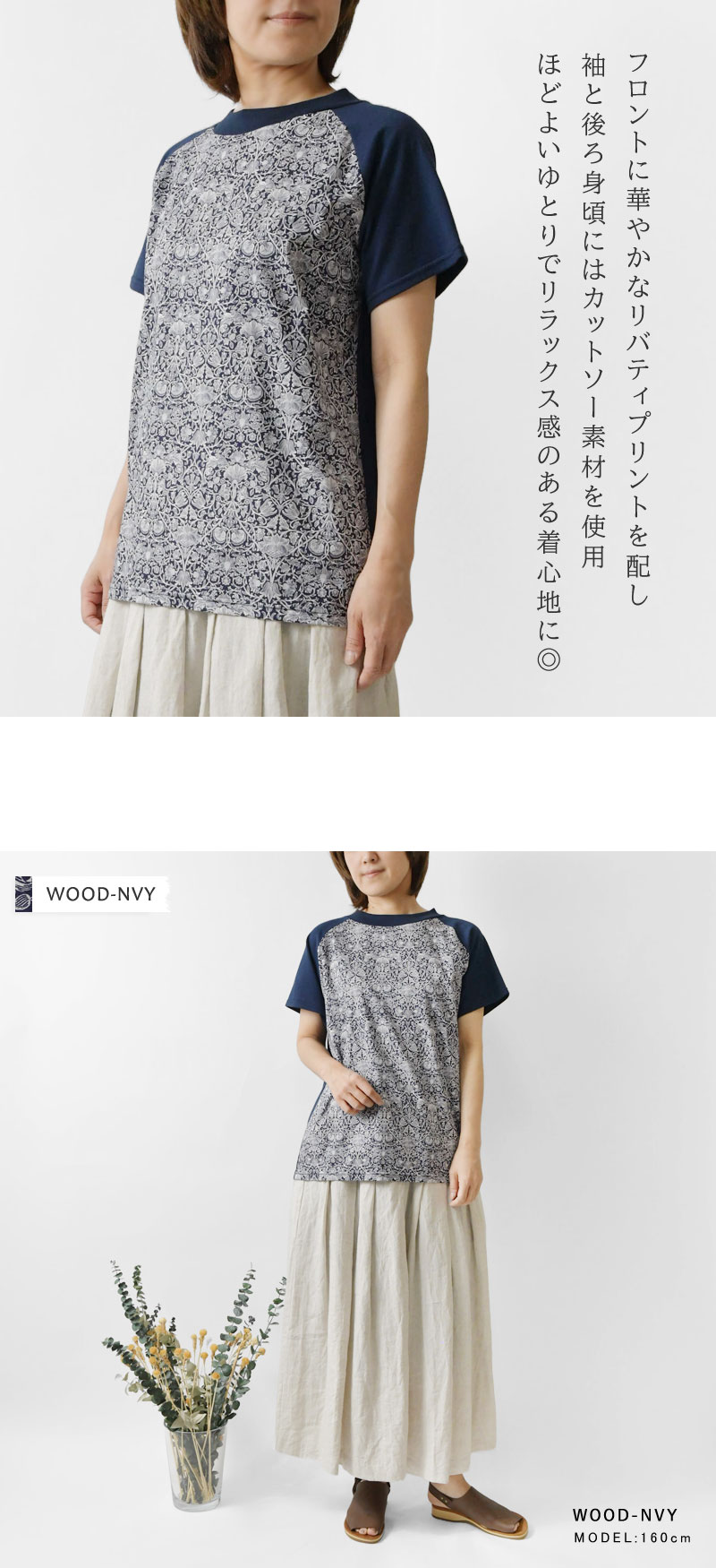 CouPole 10%OFFクーポン カットソー レディース Cou Pole