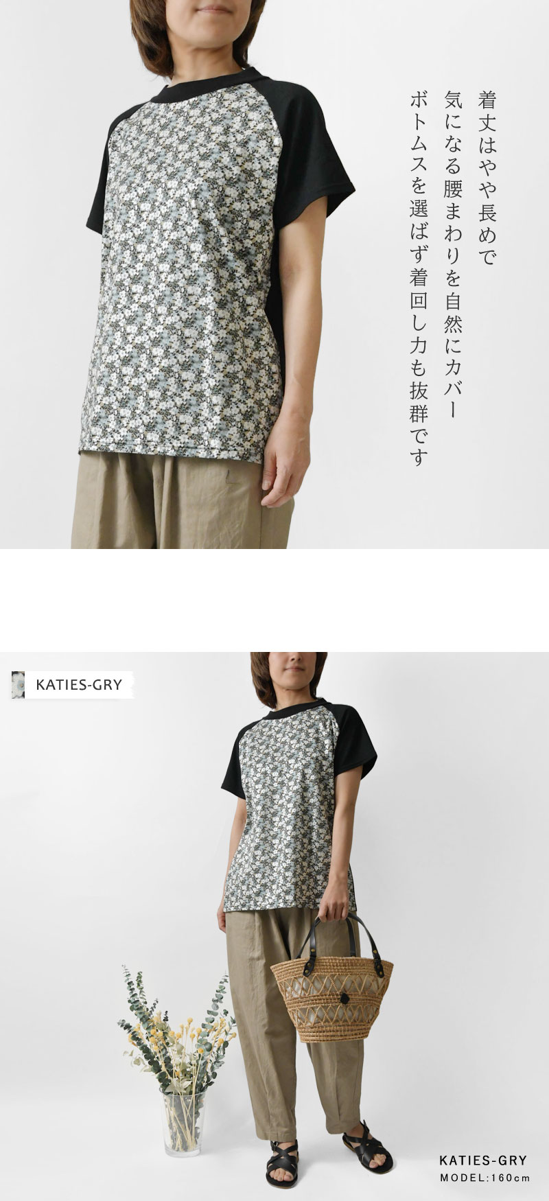 CouPole 10%OFFクーポン カットソー レディース Cou Pole