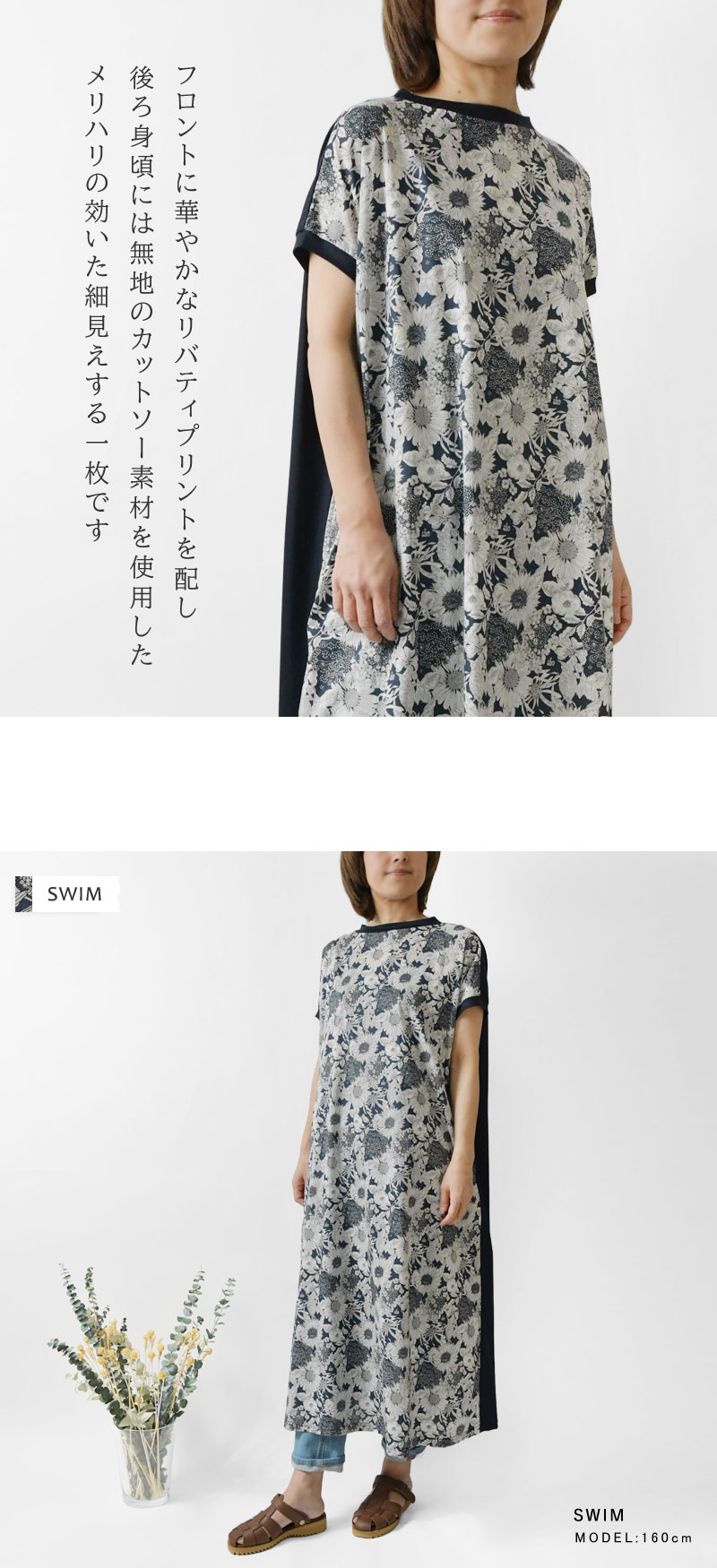 【美品】クーポール ◡̈ ワンピース リバティ CouPole SALE 30%OFF Cou Pole クーポール リバティ布帛切替