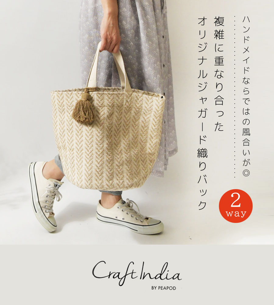 10%OFFクーポン バック レディース Craft India クラフトインディア