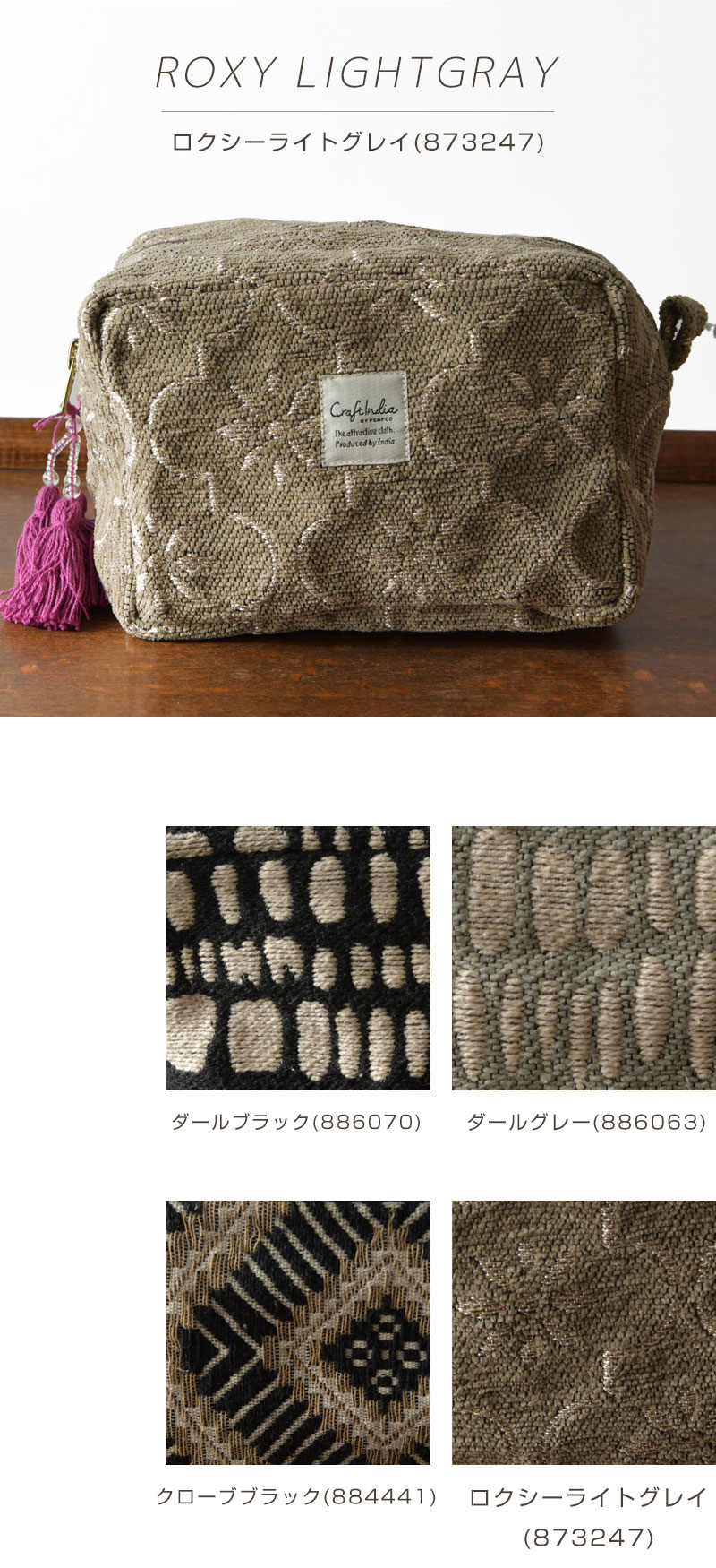 10%OFFクーポン ポーチ レディース Craft India クラフト