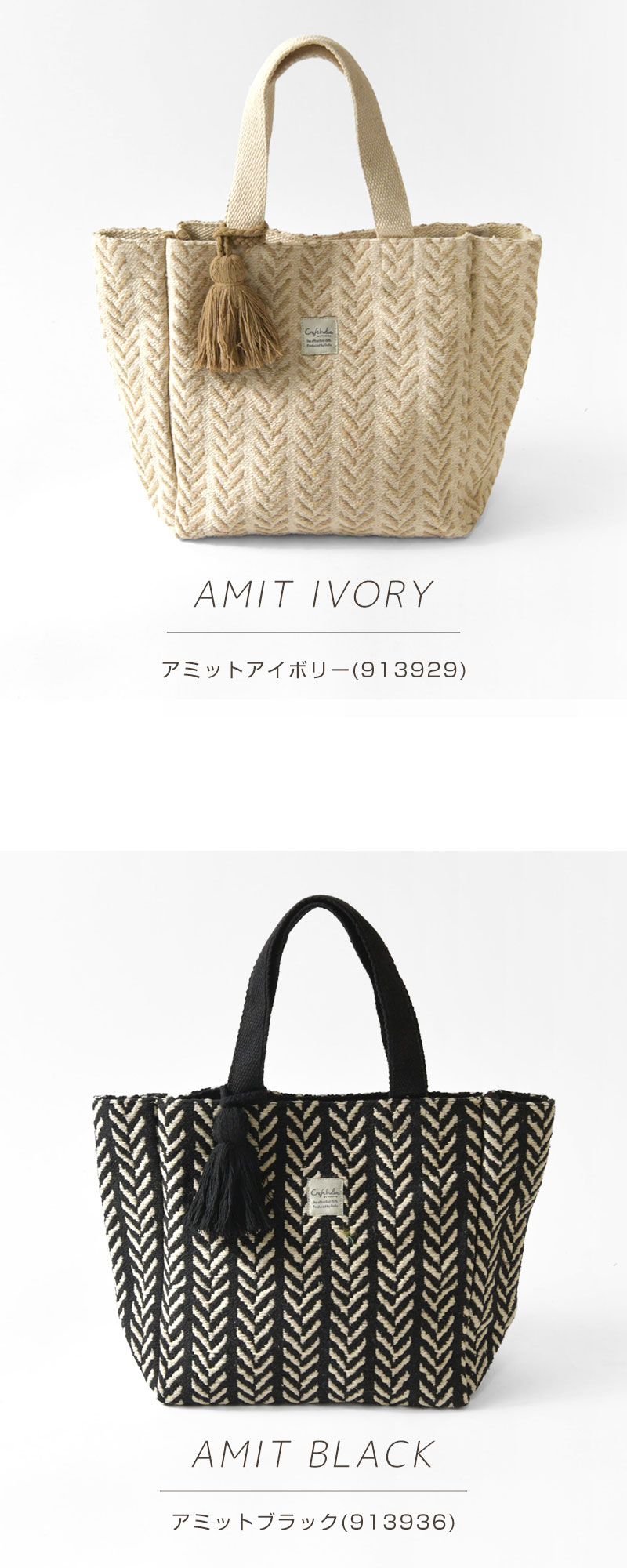 【Craft India クラフトインディア】バッグM