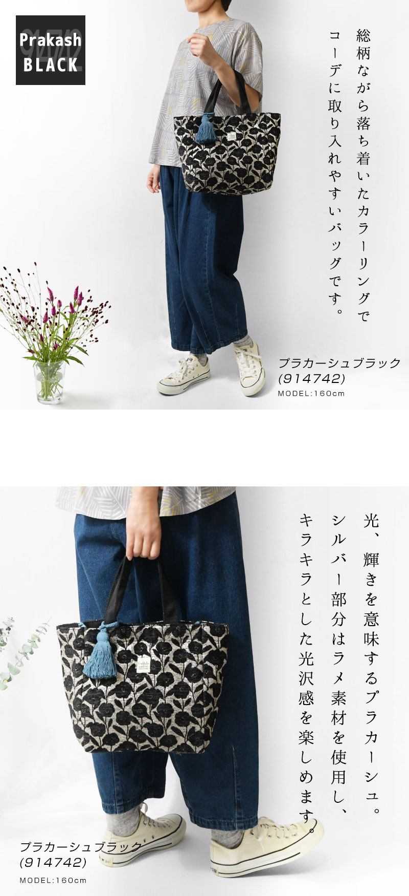 【Craft India クラフトインディア】バッグM