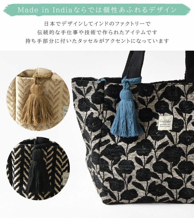 10%OFFクーポン バッグ レディース Craft India クラフトインディア