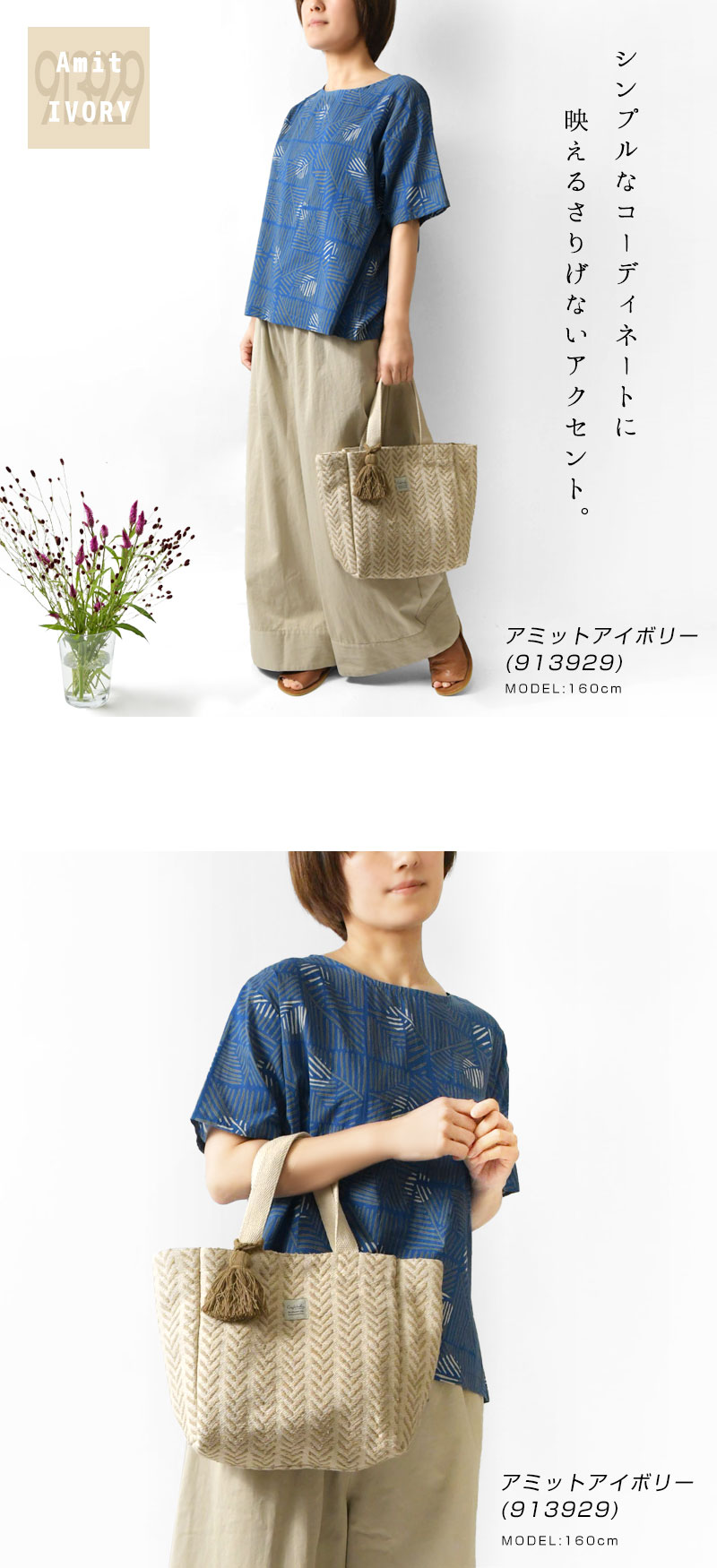 10%OFFクーポン バッグ レディース Craft India クラフトインディア