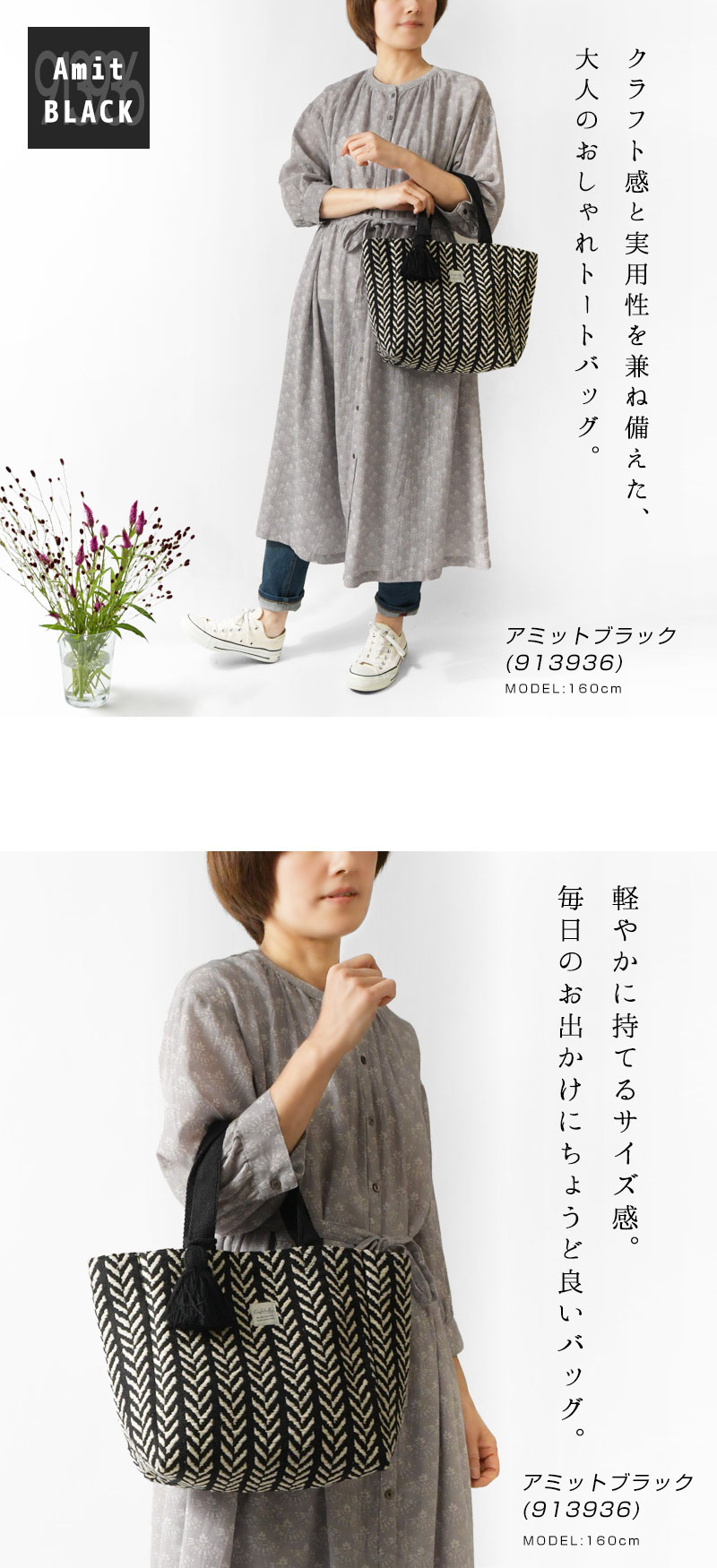 10%OFFクーポン バッグ レディース Craft India クラフトインディア