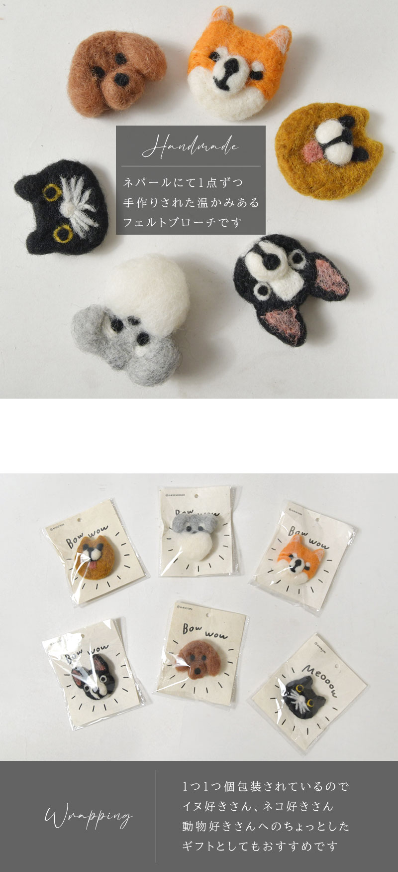 べるわん★全てブローチ EARTH MADE 10%OFFクーポン ブローチ レディース アースメイド