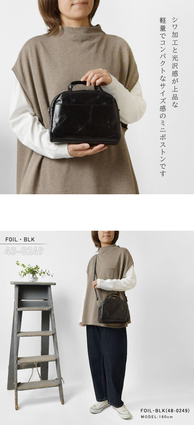 うらら【美品】土屋鞄　ノワイエット 2WAYミニボストン 土屋鞄 TSUCHIYA-KABAN ハンドバッグ ノワイエット 2wayミニボストン