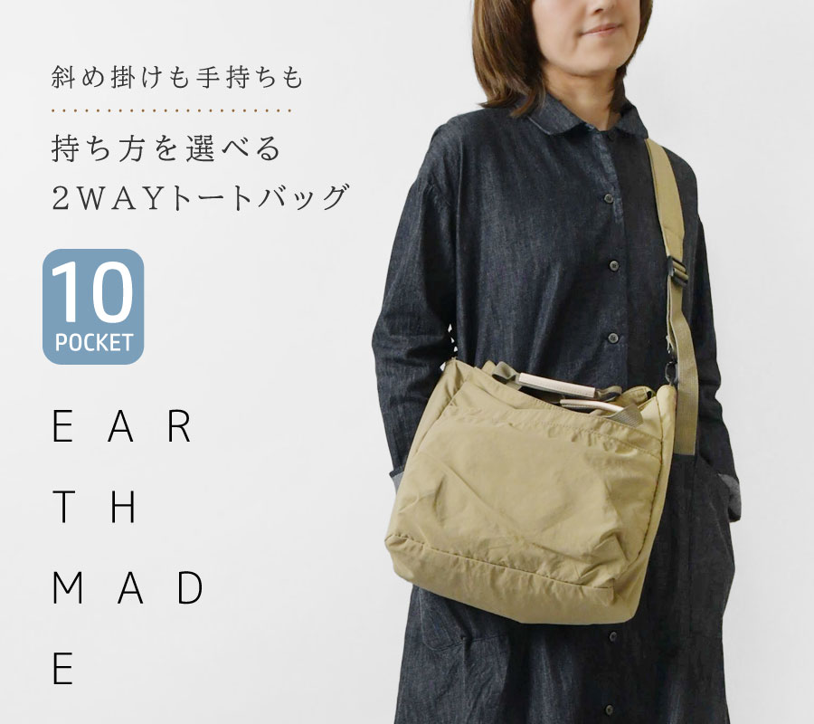 EARTH MADE 10%OFFクーポン バッグ レディース アースメイド
