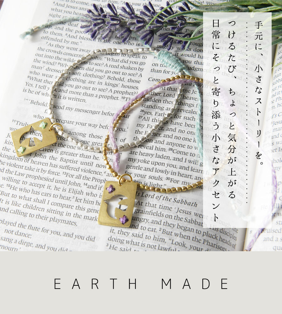 EARTH MADE（アースメイド） 10%OFFクーポン ブレスレット レディース