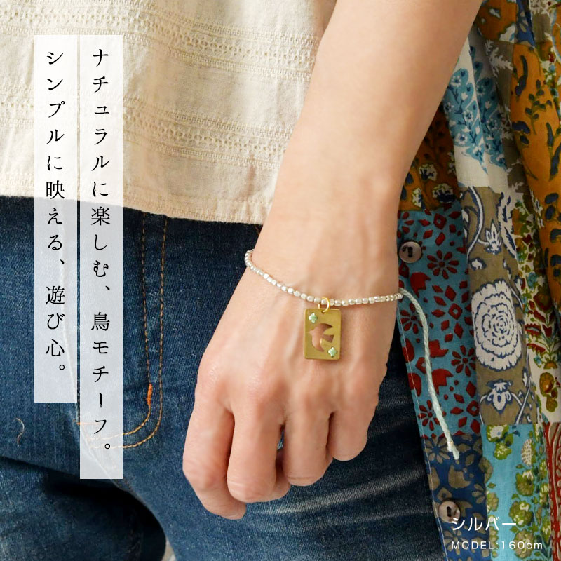 EARTH MADE（アースメイド） 10%OFFクーポン ブレスレット レディース