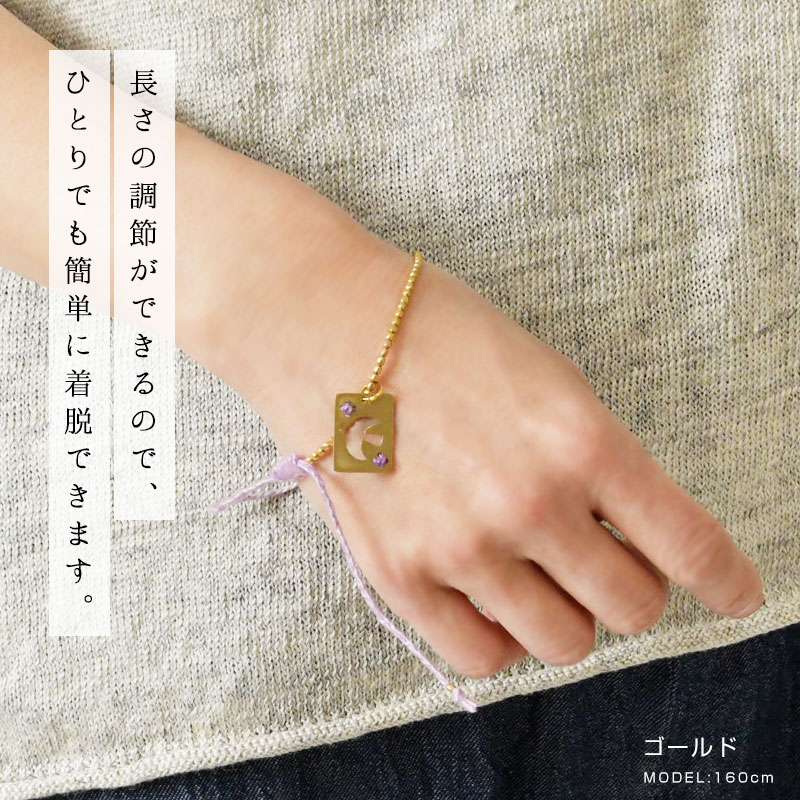 EARTH MADE（アースメイド） 10%OFFクーポン ブレスレット レディース