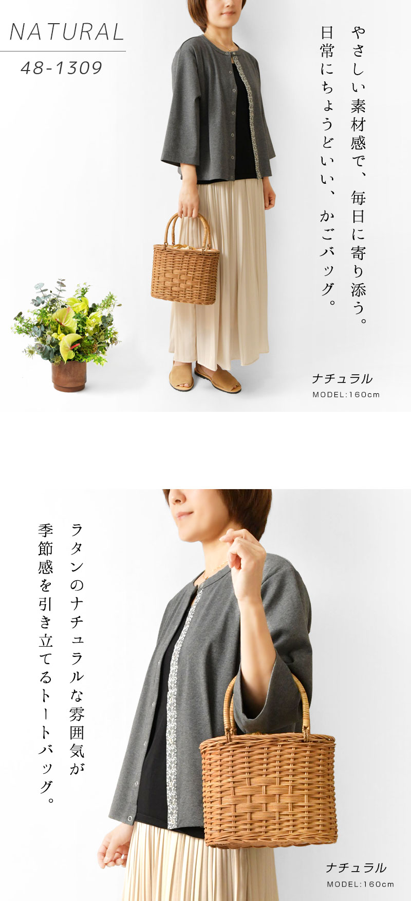 EARTH MADE（アースメイド） 10%OFFクーポン レディース かごバッグ