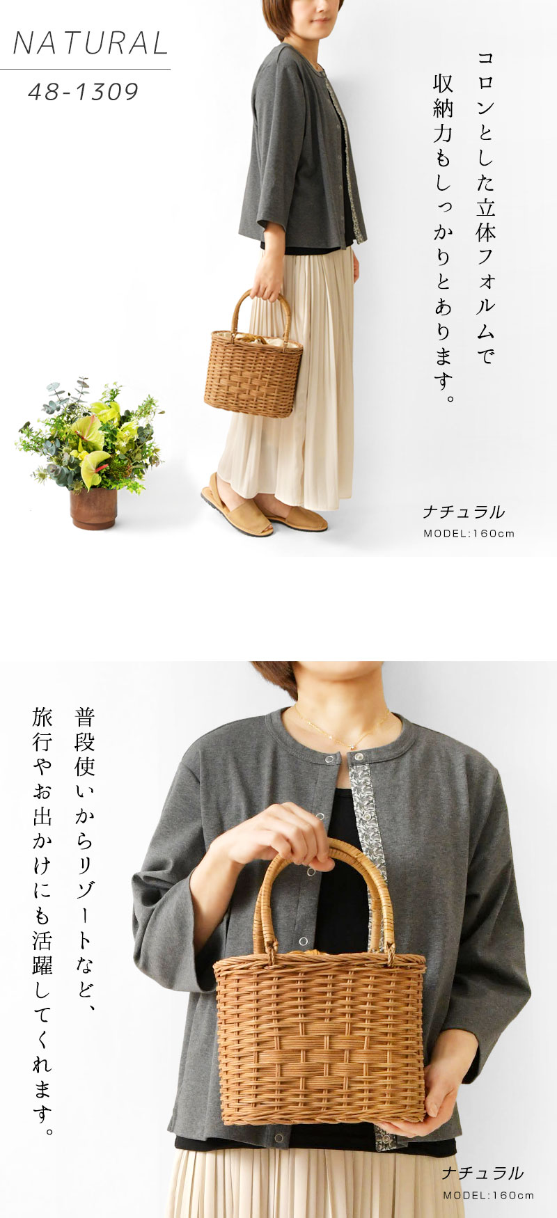 EARTH MADE（アースメイド） 10%OFFクーポン レディース かごバッグ