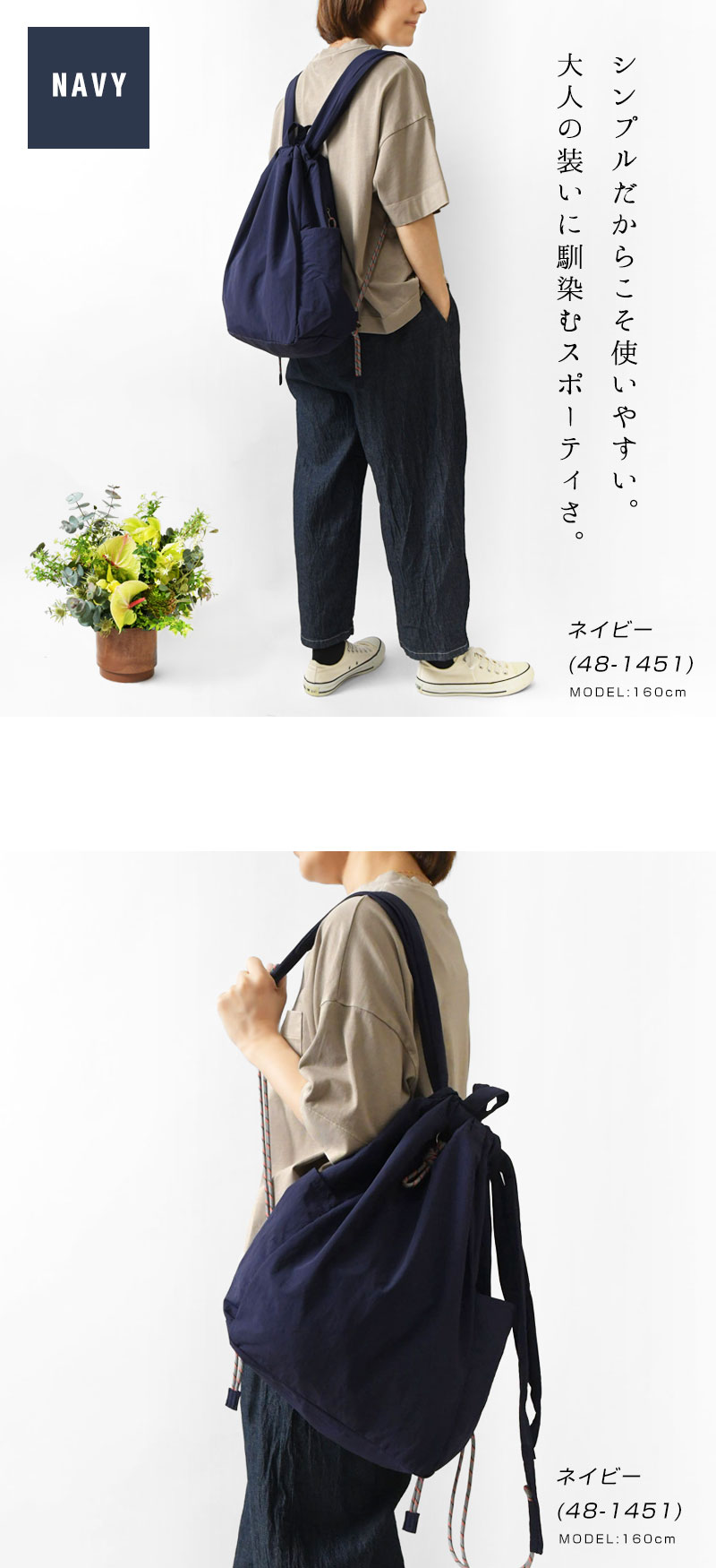 EARTH MADE（アースメイド） 10%OFFクーポン リュックサック
