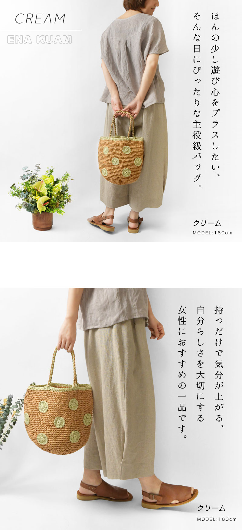 10%OFFクーポン トート レディース Ena Kuam エナクアム ドット