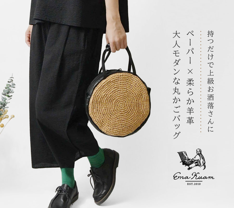 【anuans】アニュアンス  エコレザーコンビカゴバッグ アニュアンス anuans エコレザーコンビカゴバッグ （BLACK） -靴