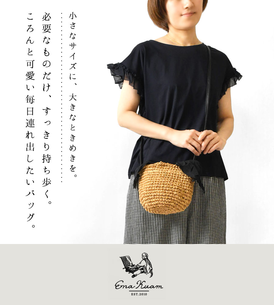 ニットコーディネートで秋冬ファッションを楽しむ ナチュラン &yarn