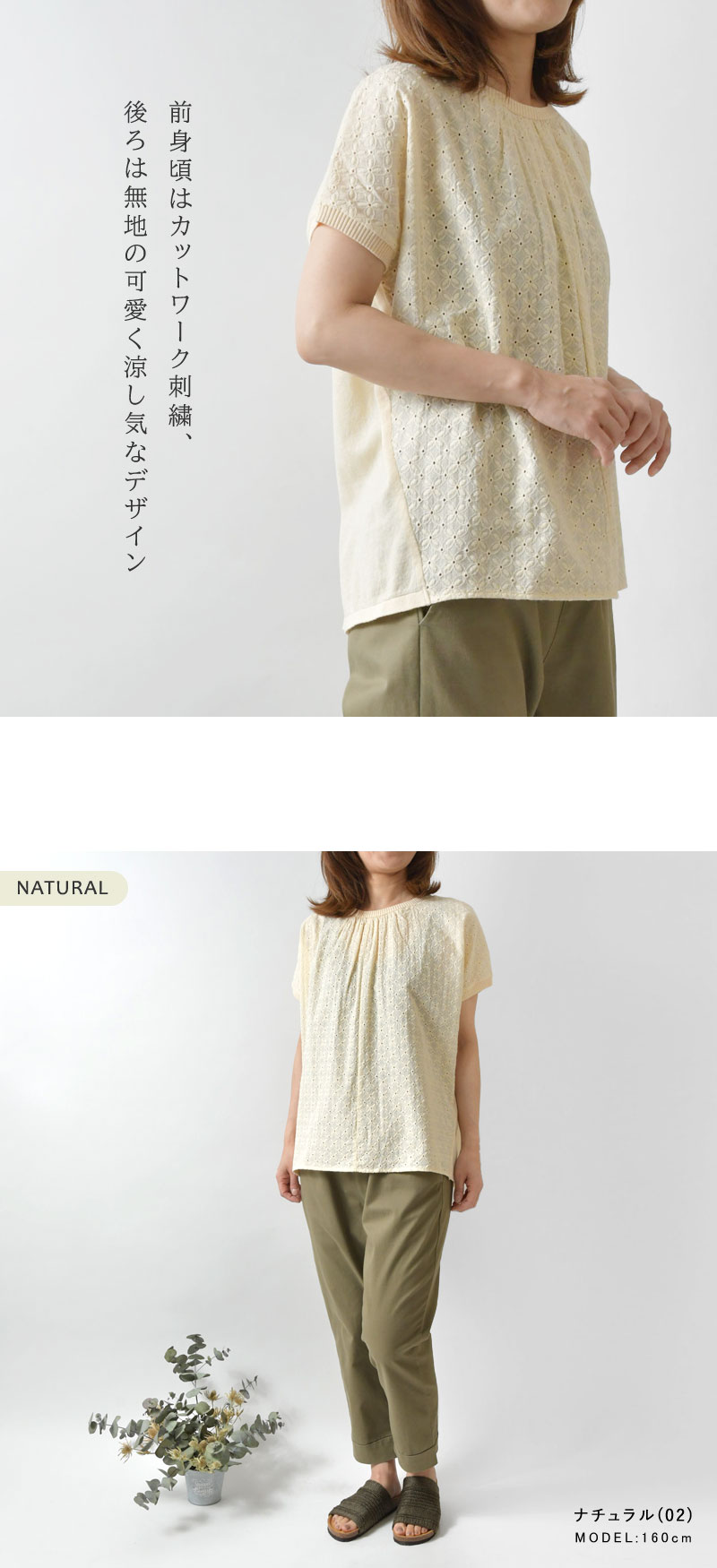 ニットブラウス SALE 50%OFF green. グリーンドット 刺繍レース切替 ニット プル