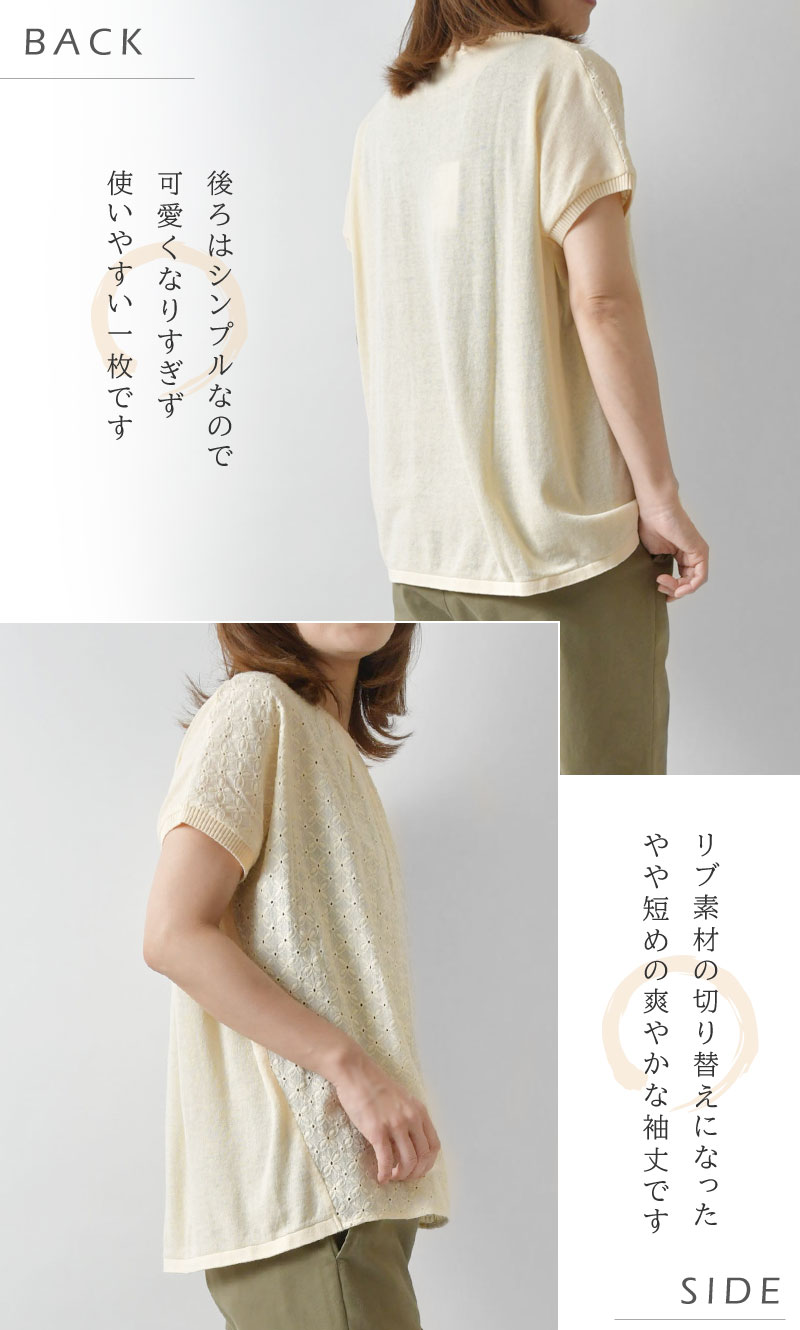 ストレッチジョーゼットドルマンスリーブブラウス｜BIGI online