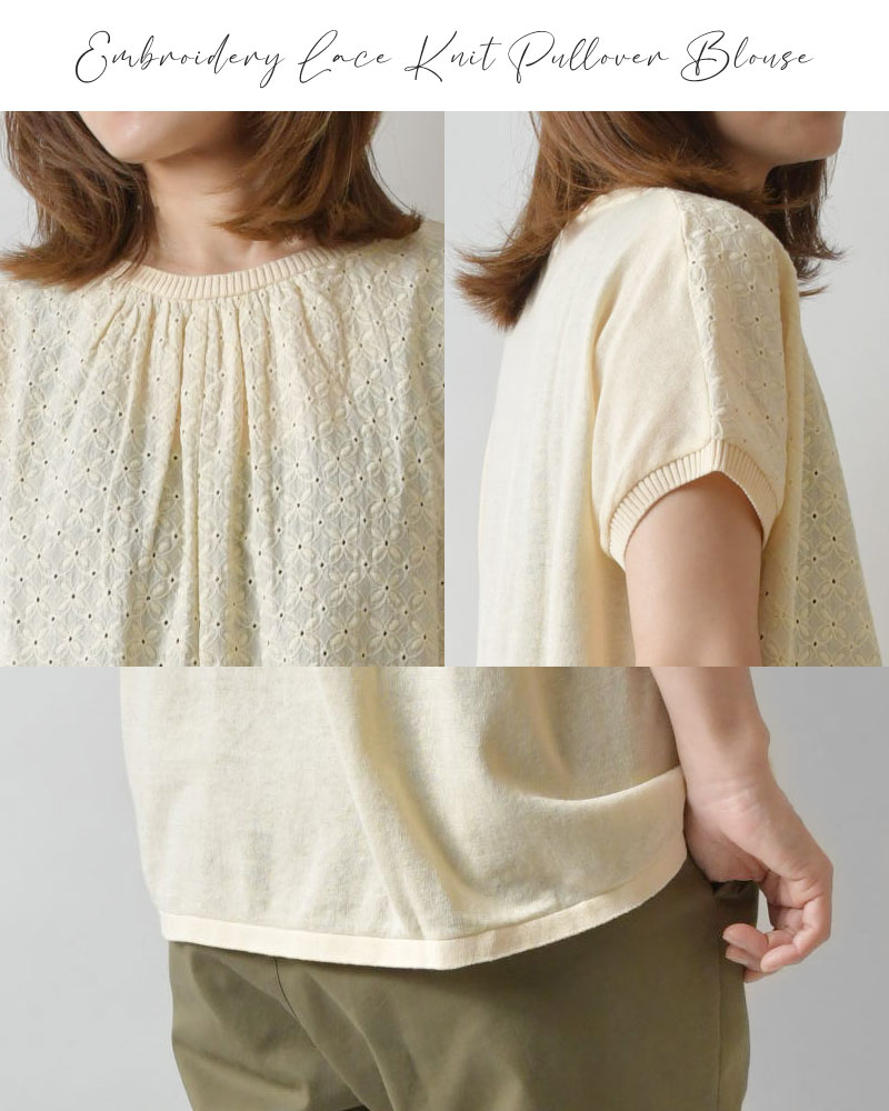 45R 編み上げモスグリーンブラウス SALE 50%OFF green. グリーンドット 刺繍レース切替 ニット プル